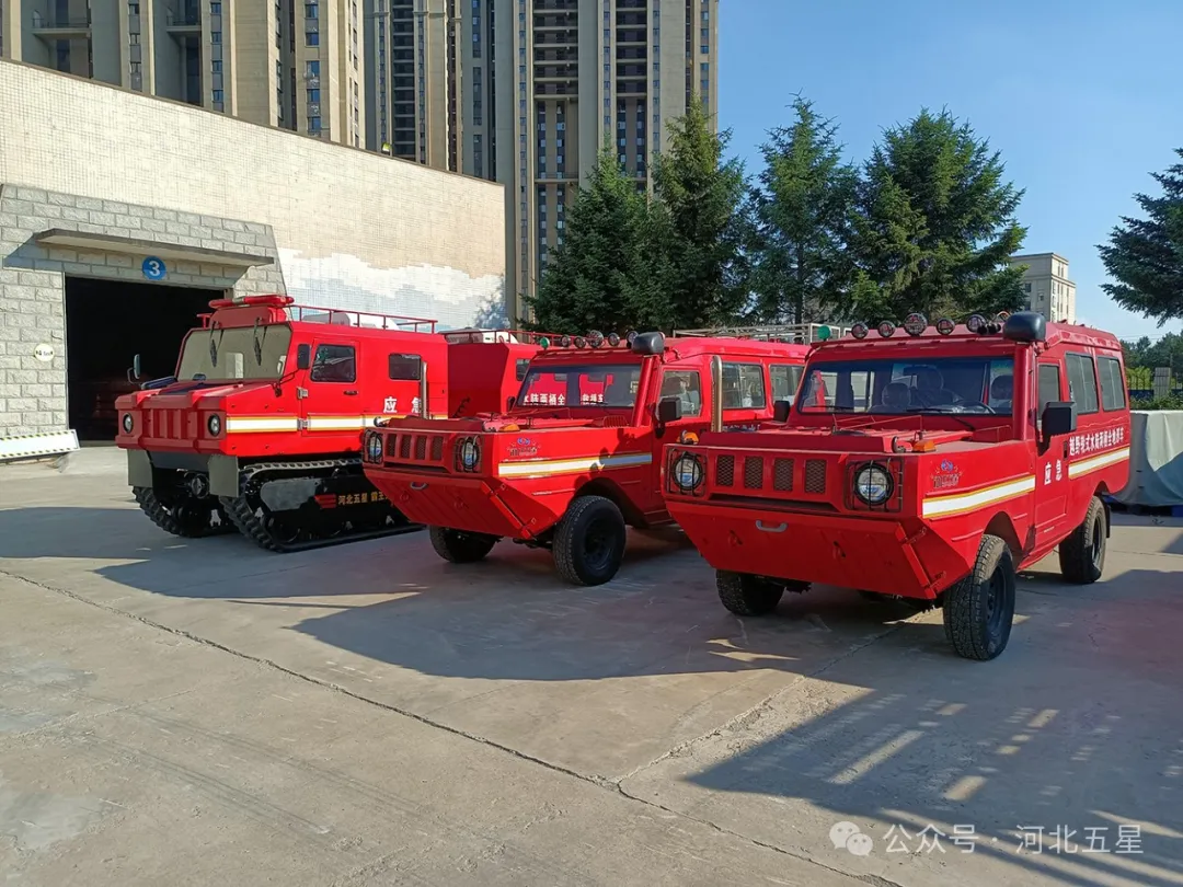 “一萬(wàn)億國(guó)債資金應(yīng)急救援能力提升工程項(xiàng)目”河北五星抗洪搶險(xiǎn)、應(yīng)急救援、地震地質(zhì)災(zāi)害救援裝備連連中標(biāo)！河北五星中標(biāo)交貨集錦！